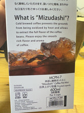 Načítať obrázok do zobrazovača galérie, Hario Mizudashi Cold brew flaša/1L alebo 600ml rôzne farby