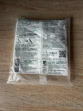 Načítať obrázok do zobrazovača galérie, CAFEC Abaca+ Cone papierové filtre veľkosť 02/40 ks
